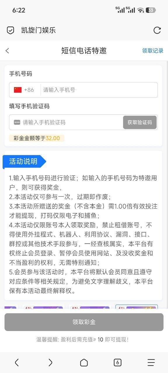 【凯旋门娱乐】电话特邀碰瓷送32-狼堡社区