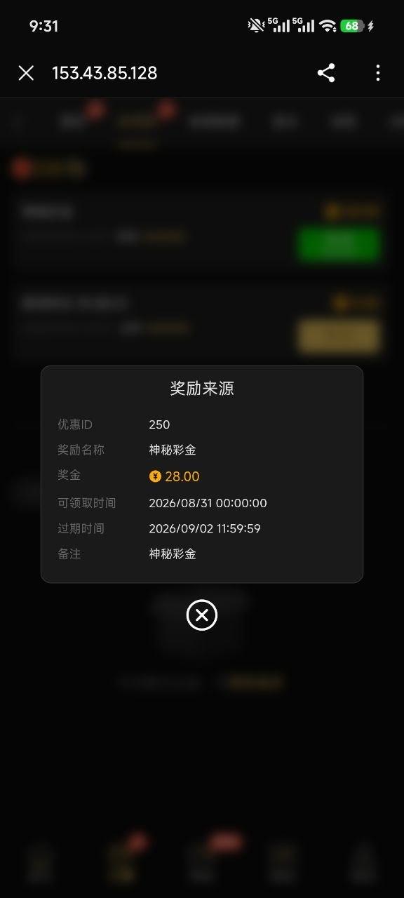 【澳门新葡京7133】神秘彩金-狼堡社区