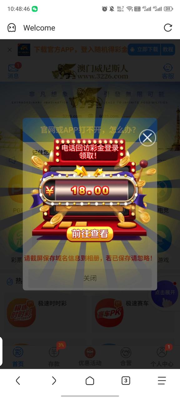 【威尼斯人娱乐城3226】回归彩金-狼堡社区