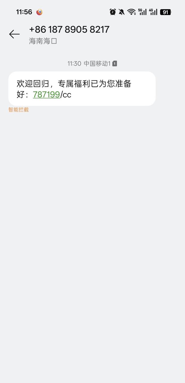 幻灯片-狼堡社区