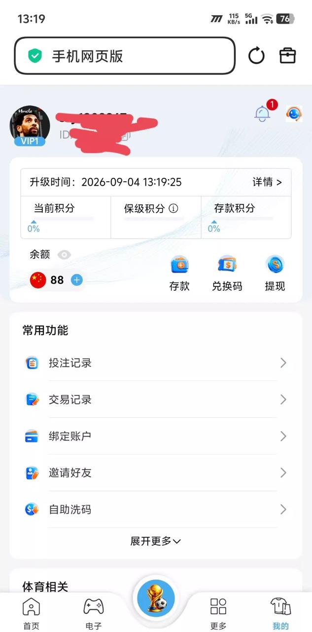 【皇冠tc】特邀注册秒88-狼堡社区