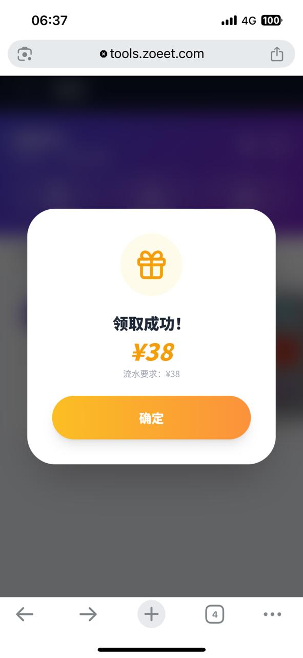 幻灯片-狼堡社区