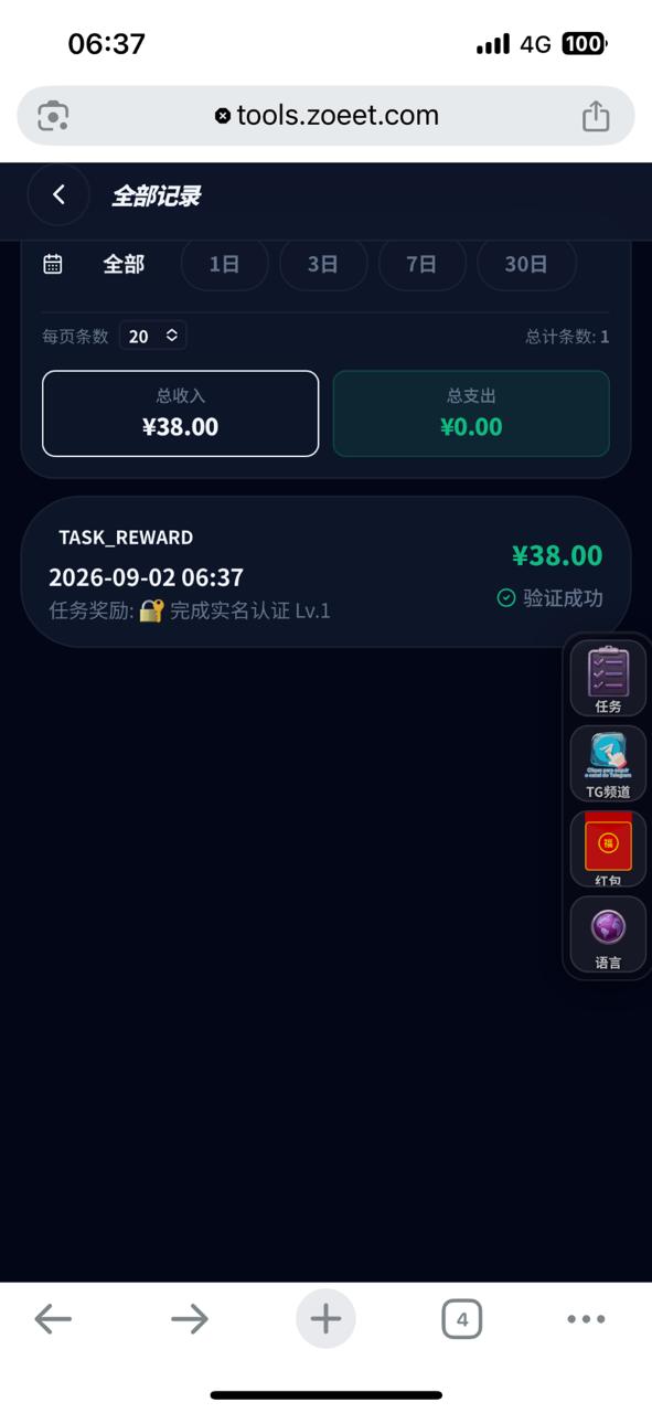 幻灯片-狼堡社区