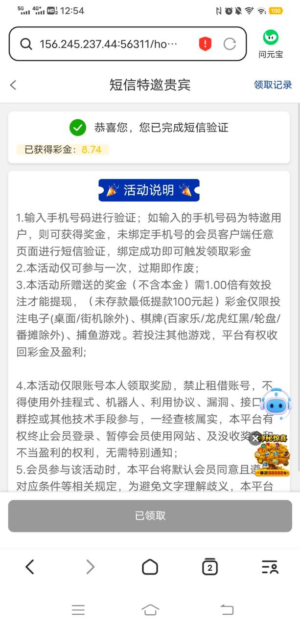 幻灯片-狼堡社区