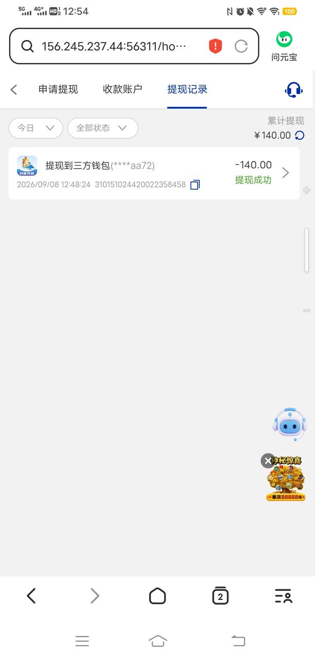 幻灯片-狼堡社区