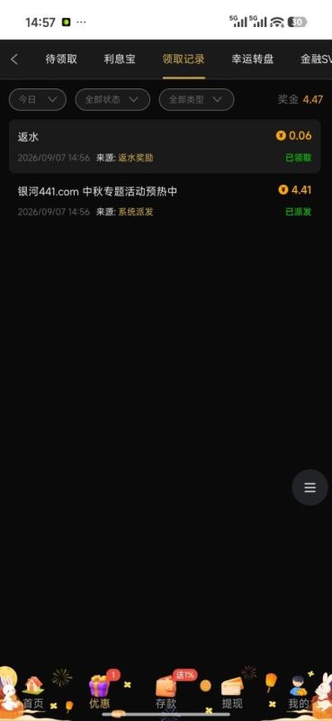 幻灯片-狼堡社区