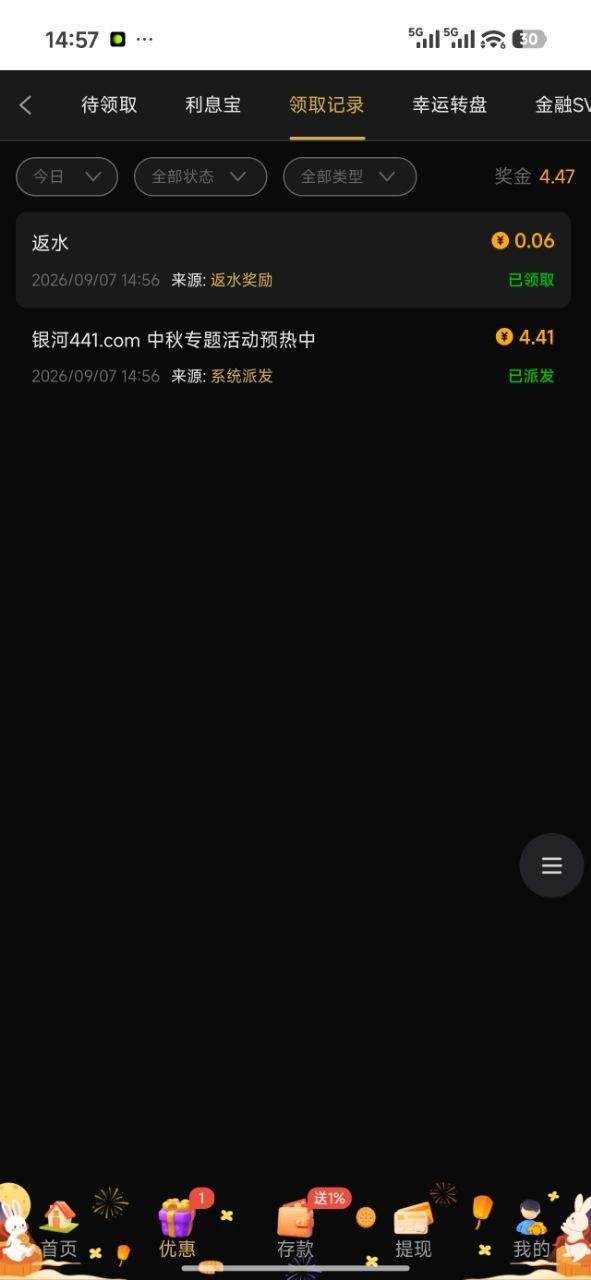 幻灯片-狼堡社区