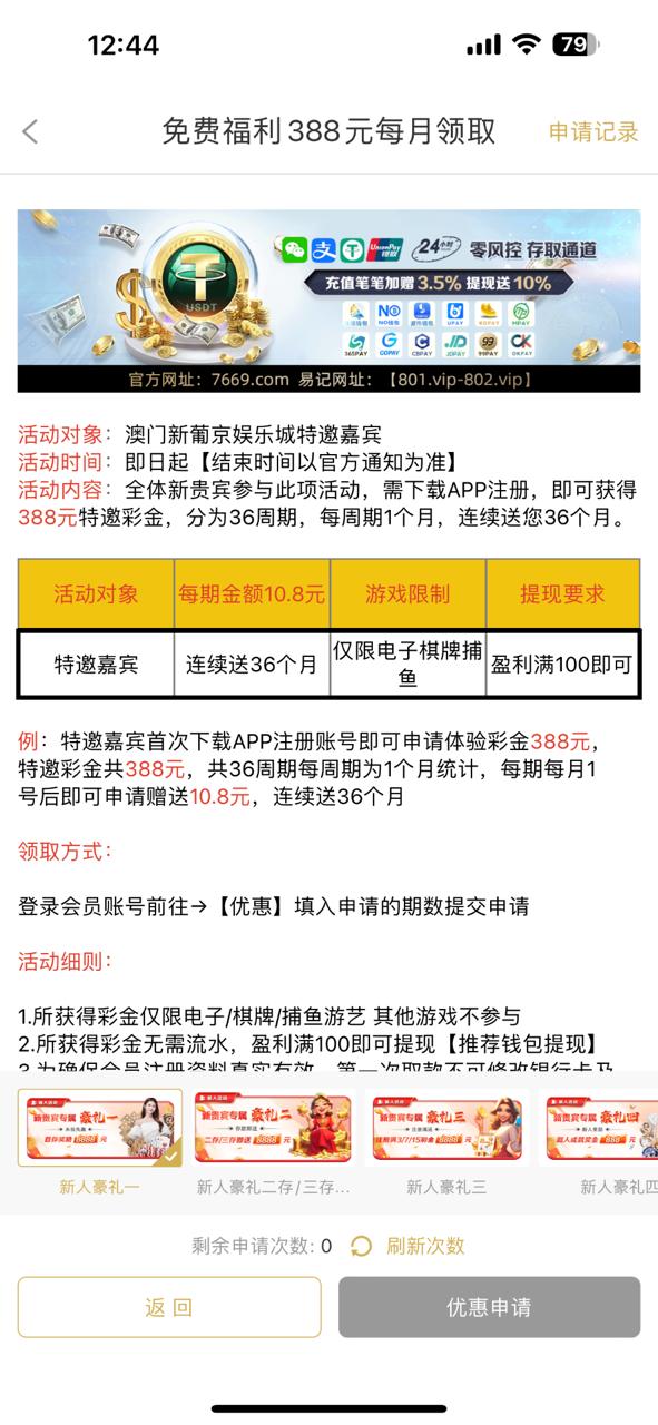 幻灯片-狼堡社区