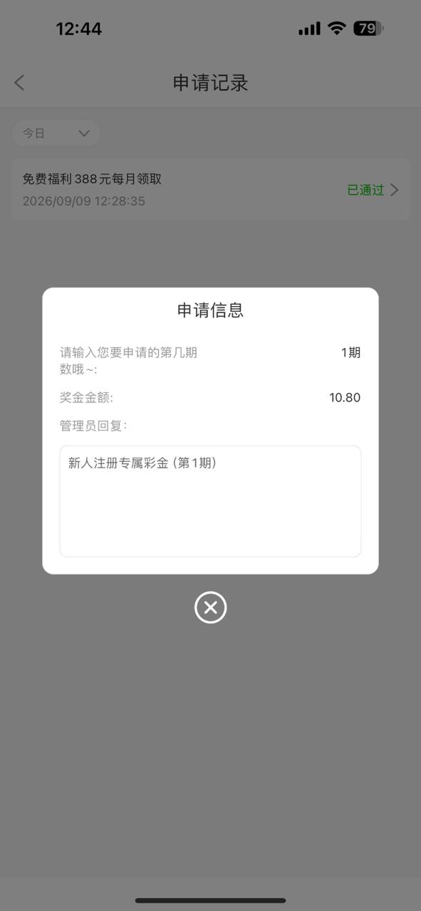 幻灯片-狼堡社区