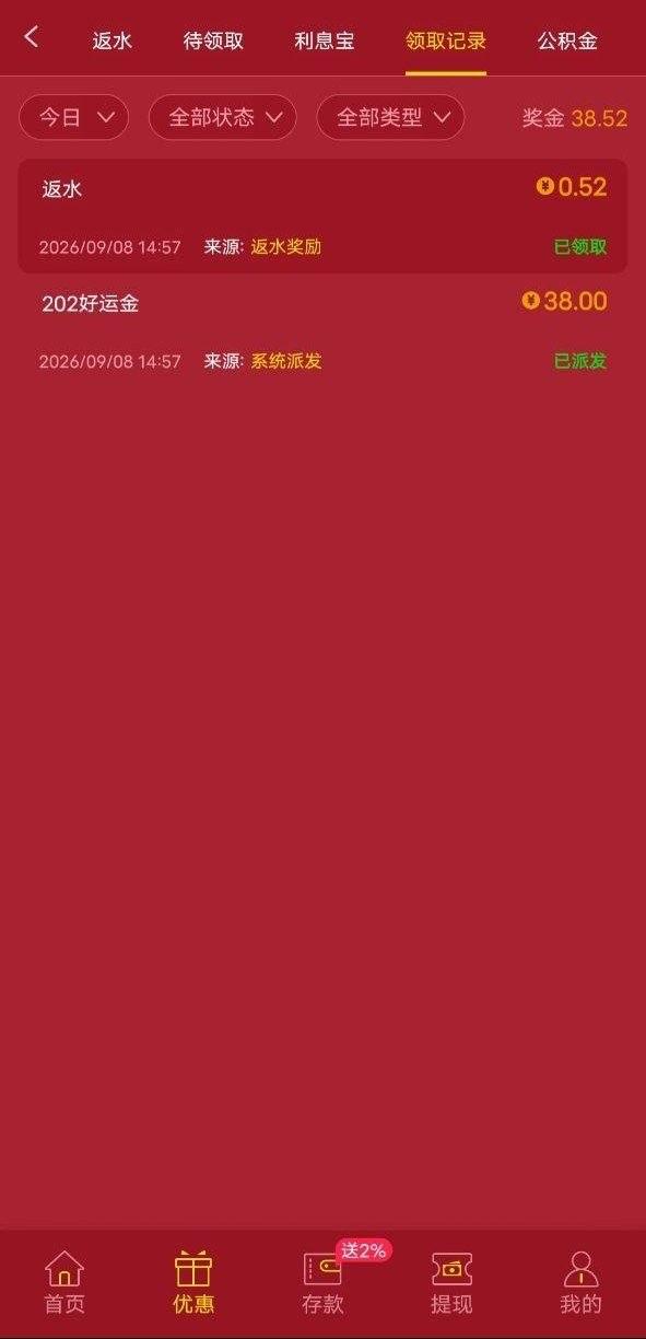 【澳门新葡京202】回馈彩金-狼堡社区