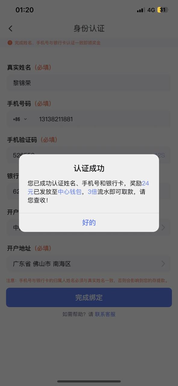 【bet5体育】注册送24-狼堡社区