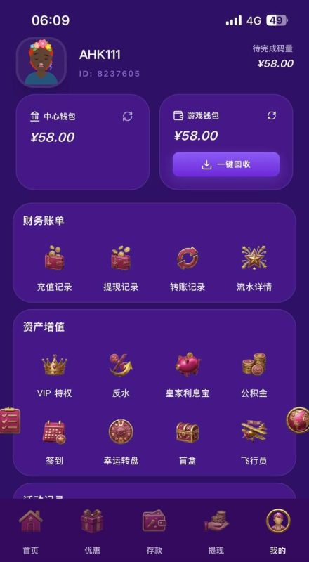 幻灯片-狼堡社区