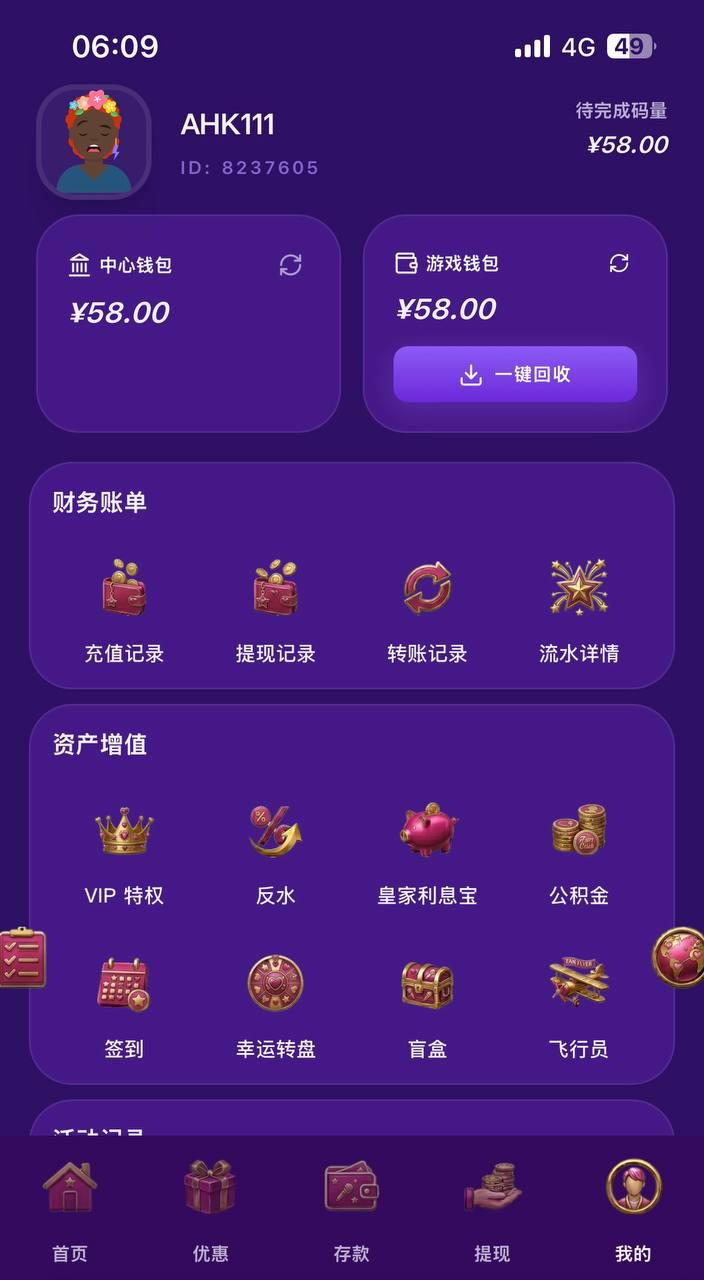 幻灯片-狼堡社区
